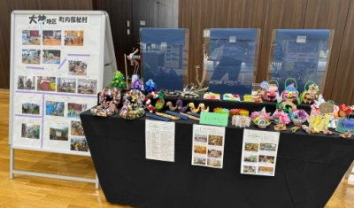 大神地区の展示