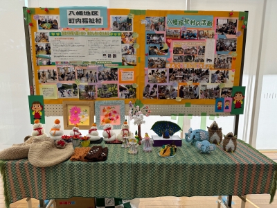 八幡地区の展示