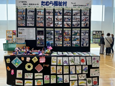 田村地区の展示
