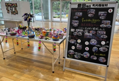 豊田地区の展示