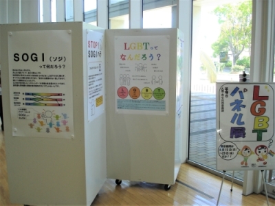 LGBTパネル展全体風景1