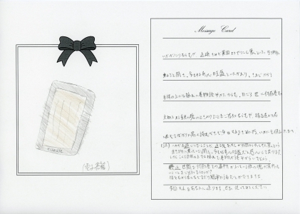 みんなの作品(プレゼントを贈ろう!)2