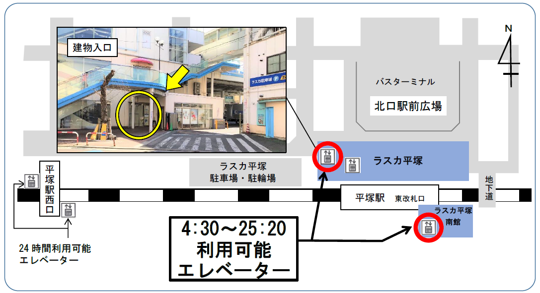 ラスカ平塚エレベーター経路図