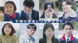 職員採用動画(全体編)のサムネイル画像