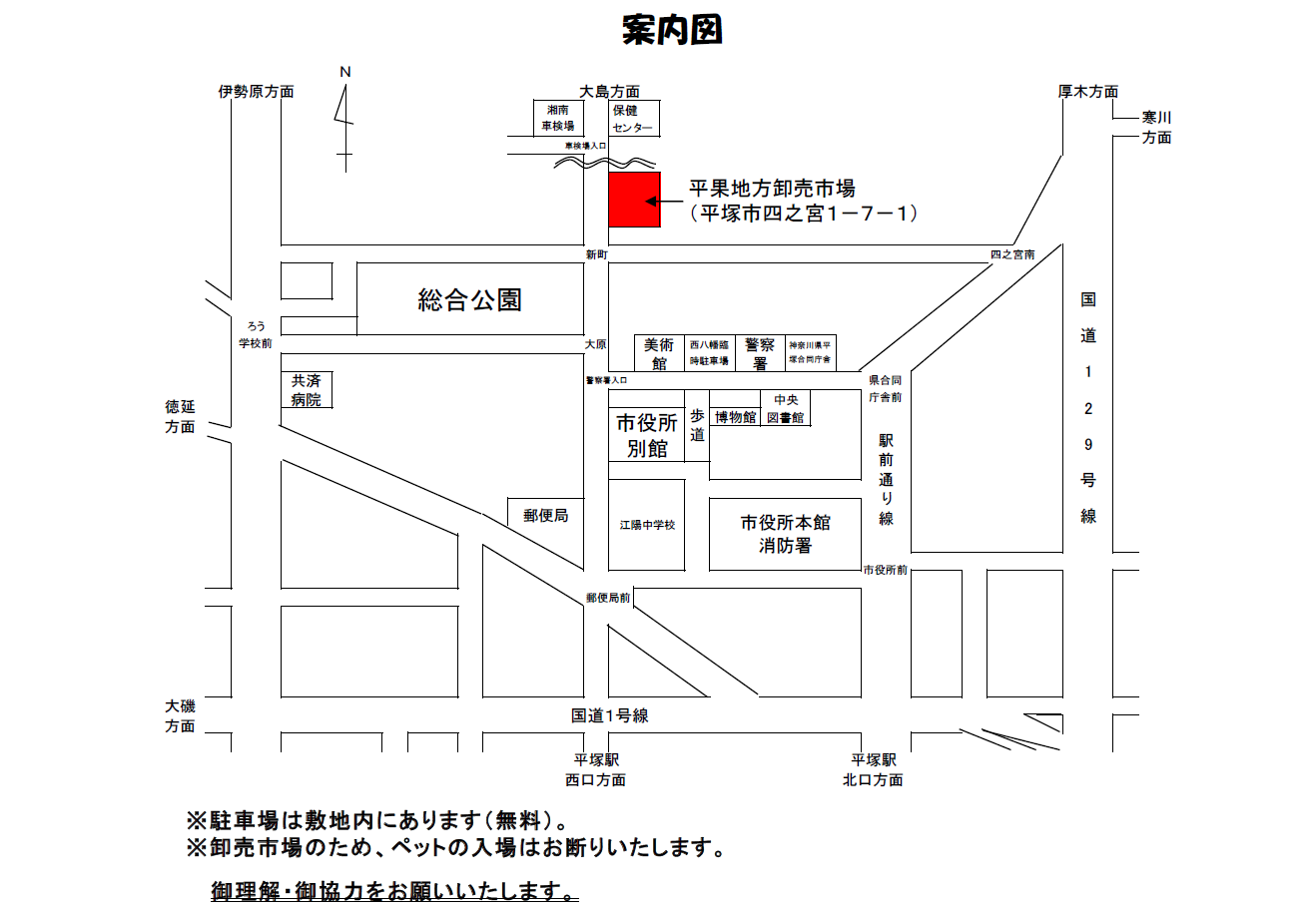 平果地方卸売市場への案内図