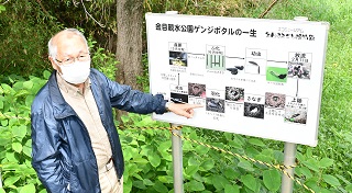 金目親水公園での米村代表