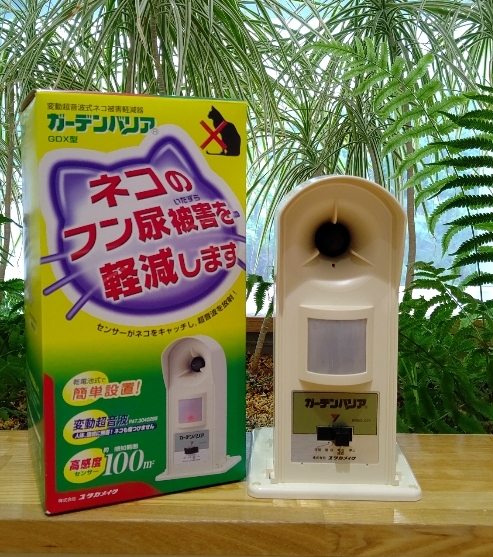 貸し出し機器の写真