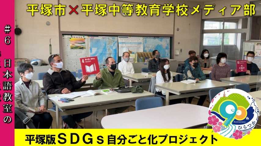 #6_日本語教室_Youtubeサムネイル画像