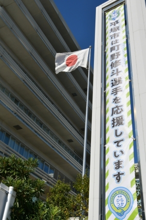 懸垂幕の写真
