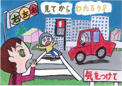 小学生・中学年の部 銀賞 山倉 芽さんの作品
