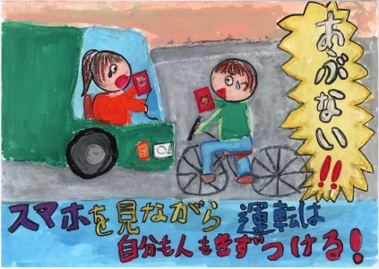 小学生・中学年の部 銀賞 皆木 彩芽さんの作品