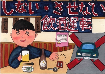 小学生・中学年の部　銅賞　月本 康太さんの作品