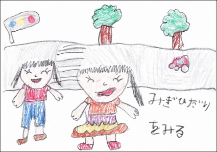 幼児の部 銀賞 岩田 彩希さんの作品