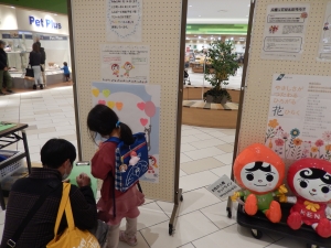 パネル展3