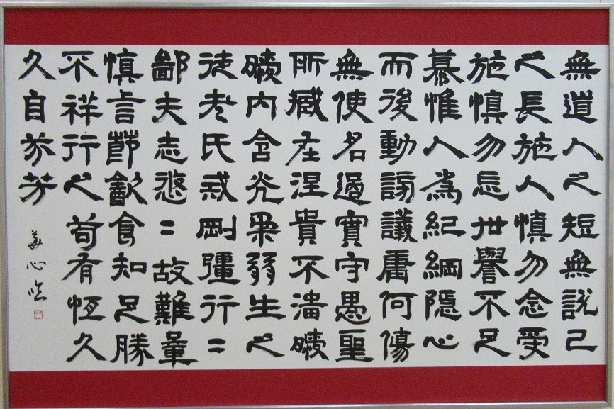 市長賞受賞作品