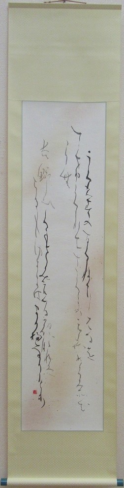 議長賞受賞作品