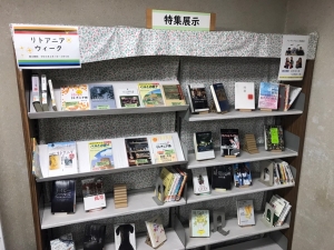 図書で親しむリトアニア(1)