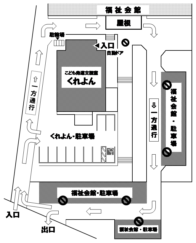 こども発達支援室くれよん駐車場案内図