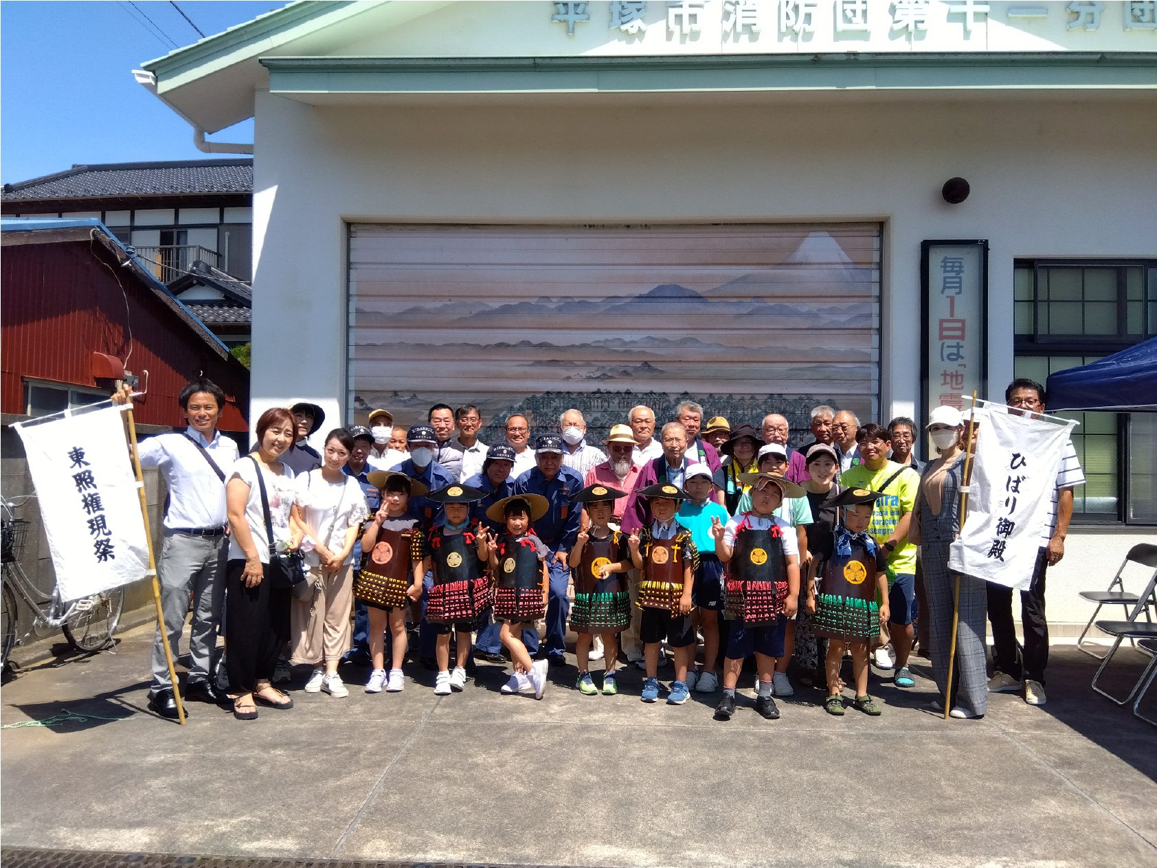 第11消防分団(御殿分団 御殿2-8-21)シャッターお披露目会の様子