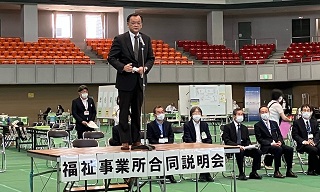 説明会であいさつする市長