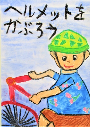 小学生・低学年の部　銀賞　菊地　玲生さんの作品