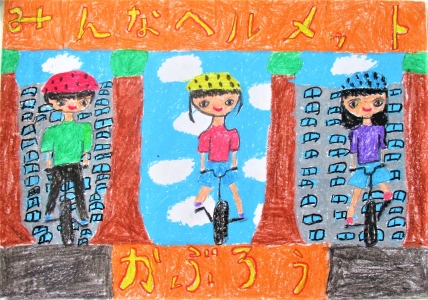 小学生・中学年の部 銅賞 小林 芭奈さんの作品