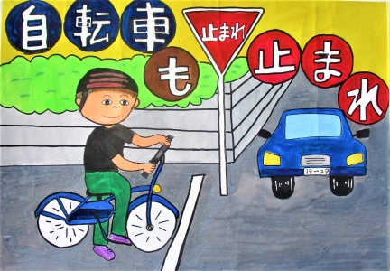 小学生・高学年の部 金賞 月本 康太さんの作品