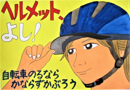 小学生・高学年の部 銀賞 内田 夏香さんの作品