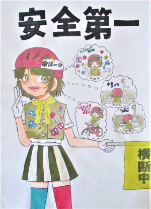 小学生・高学年の部 銅賞 江崎 さくらさんの作品