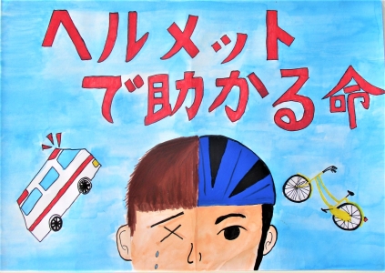 中学生の部　銀賞　峯尾 澄礼さんの作品