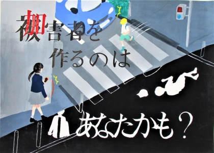 中学生の部　銅賞　井岡 栞里さんの作品