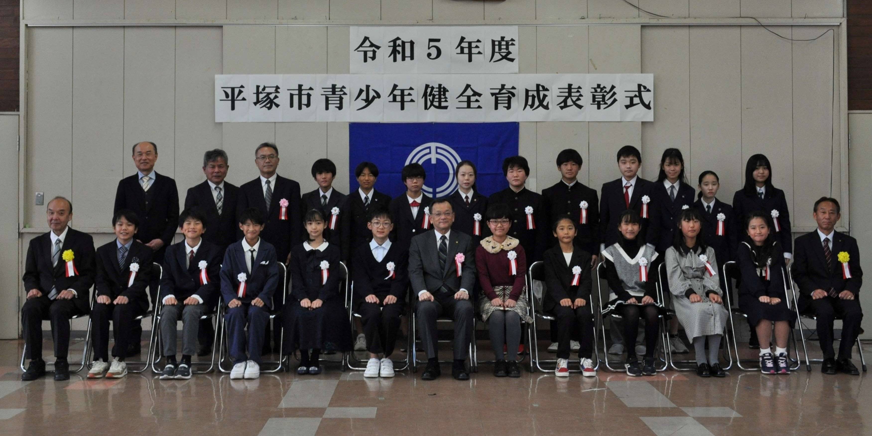 第36回平塚市少年の主張作文コンクール表彰被表彰者、よい青少年をたたえる運動被褒賞者　集合写真