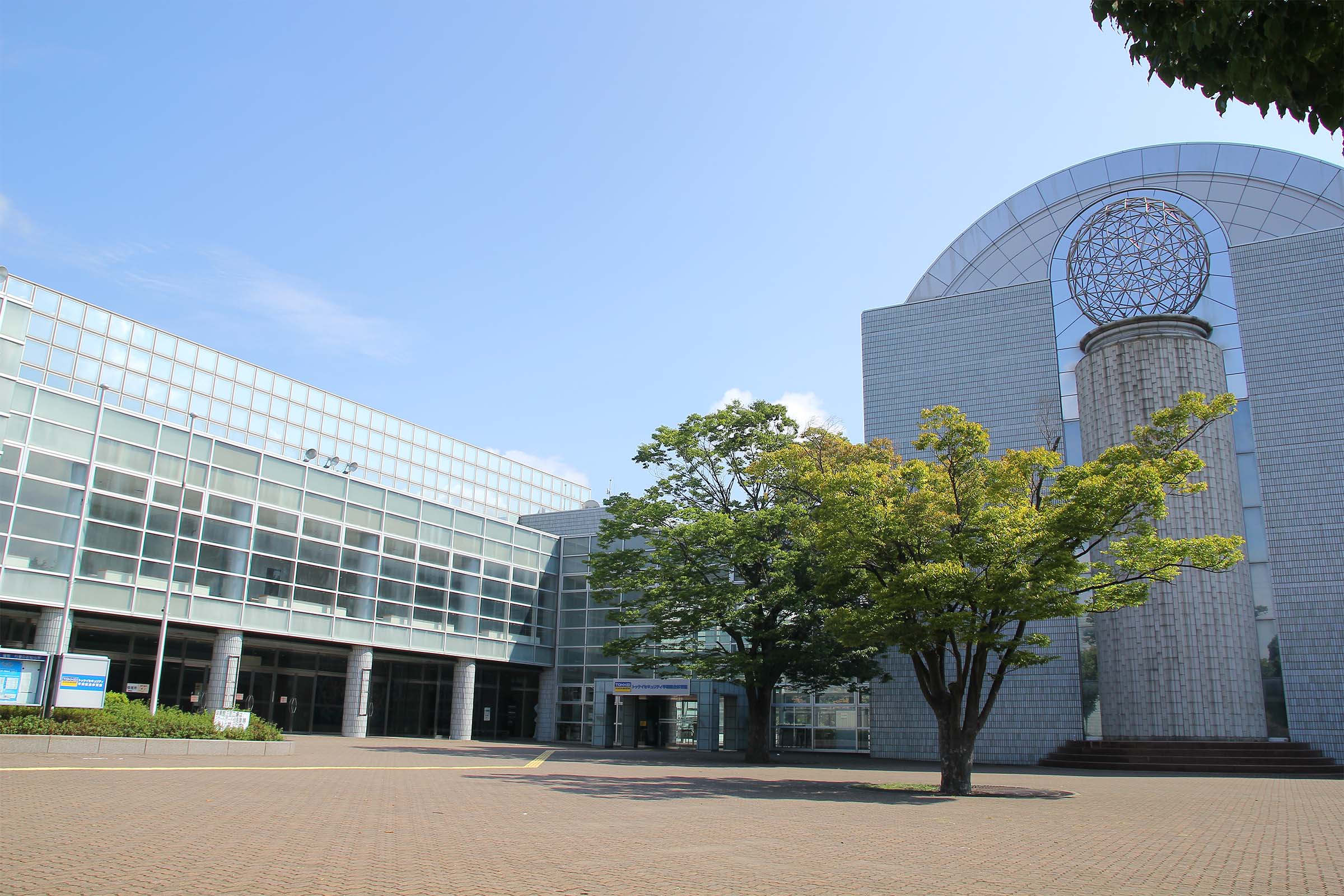 トッケイセキュリティ平塚総合体育館の写真