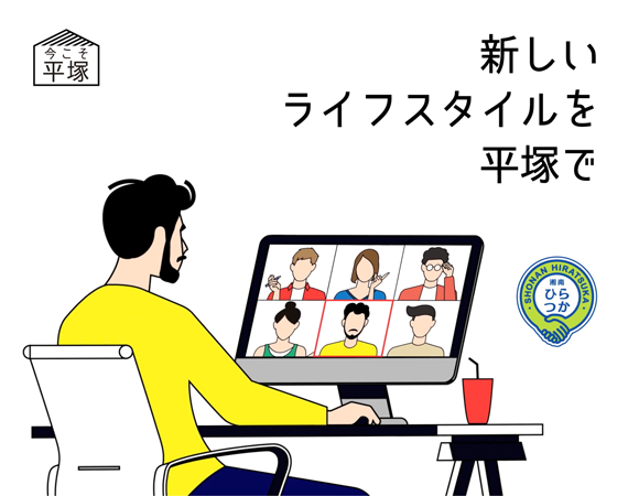 定住促進PR動画のサムネイル画像