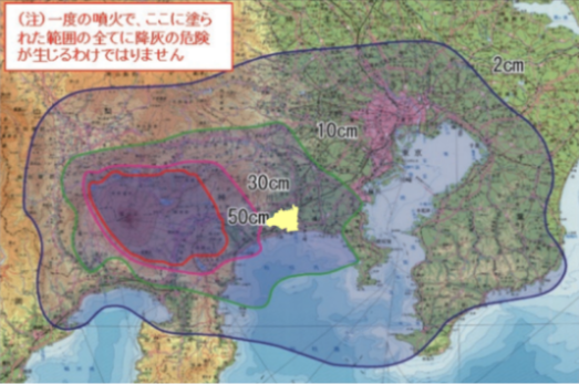 降灰の影響想定範囲の図