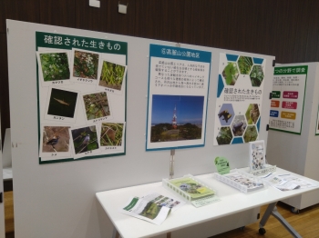 過去の展示会の様子
