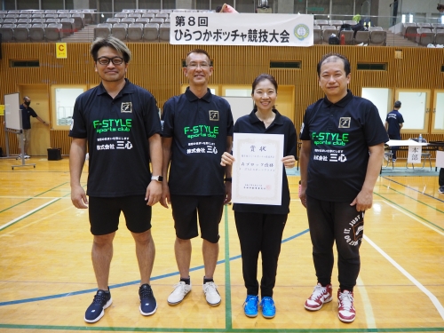  aブロック優勝