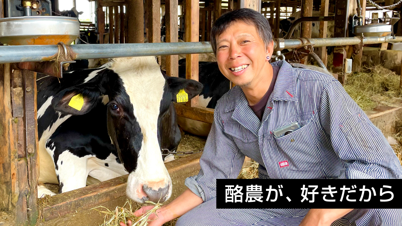 片倉幸一さんの写真