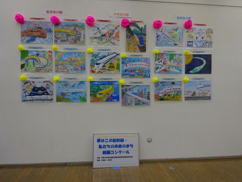 夢はこぶ新幹線・私たちの未来のまち絵画コンクールのブース