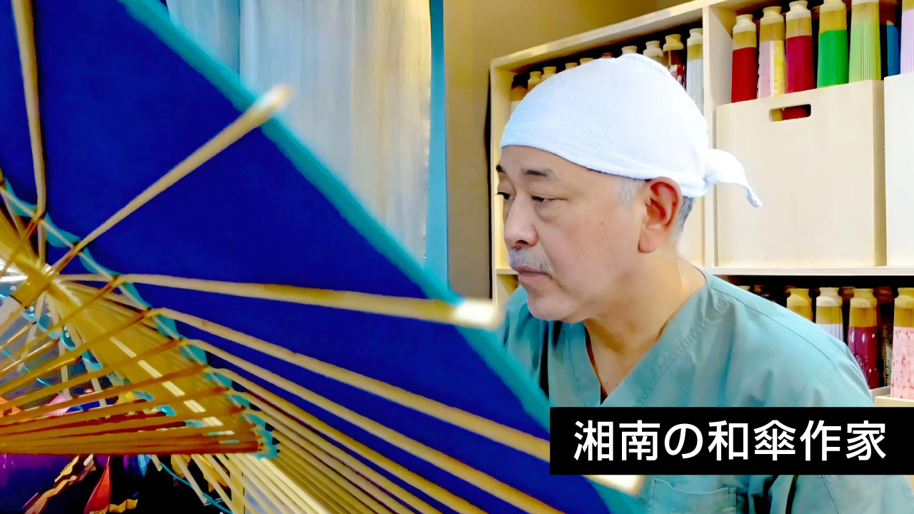 杉崎英紀さんの写真