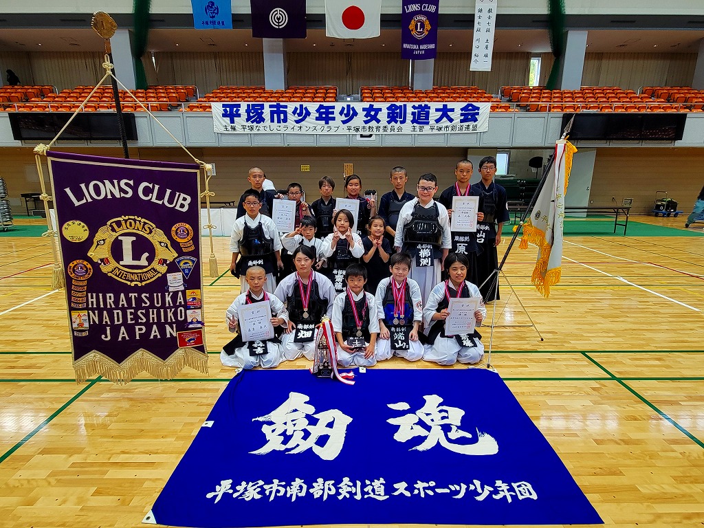 団体戦優勝南部剣道スポーツ少年団
