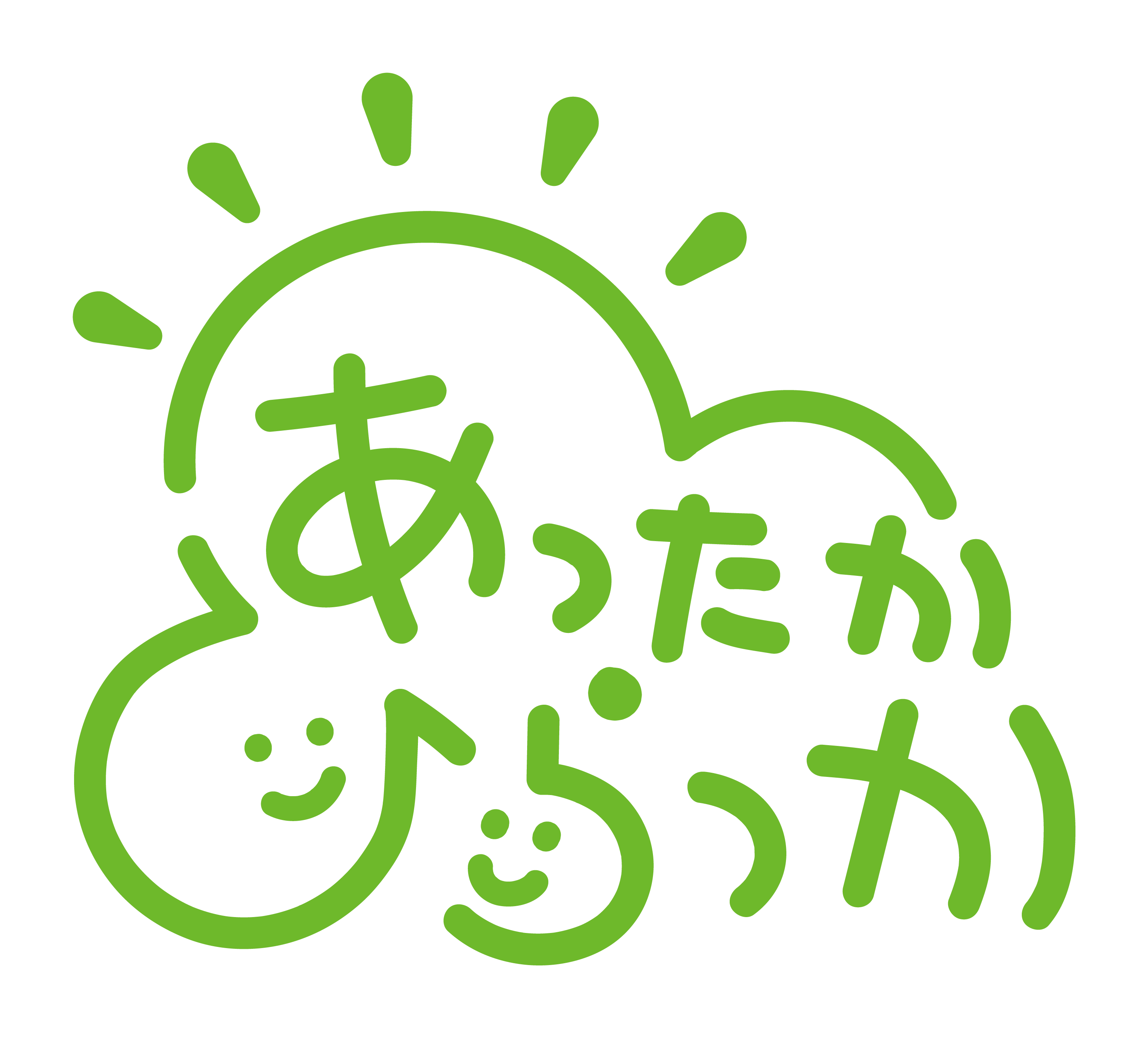 あったかひらつかロゴマークのグリーン版の画像