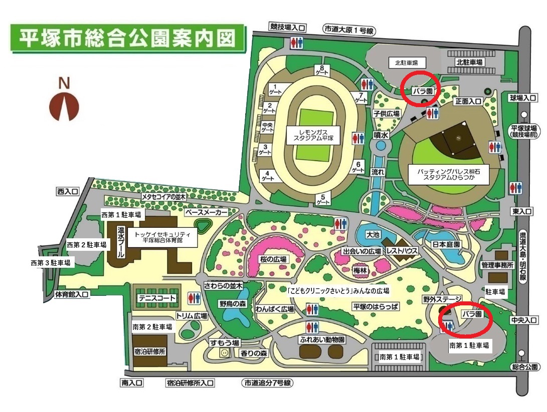 平塚市総合公園バラ園マップ