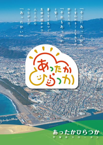 ロゴマークポスター