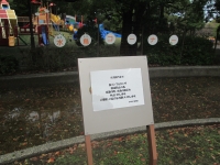水鳥池の写真