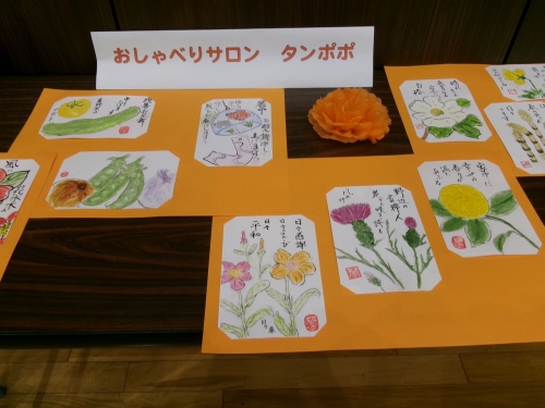 作品展示