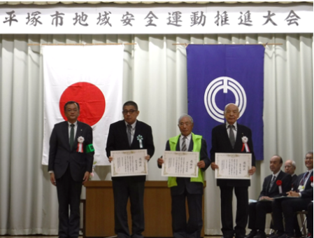 平塚市地域安全運動大会の画像1