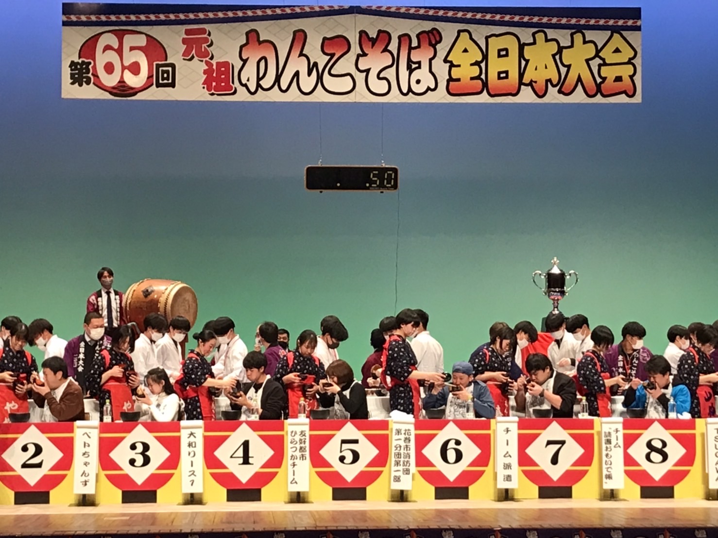 第65回元祖わんこそば全日本大会の写真（令和4年度）