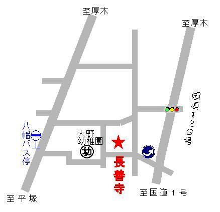 長善寺は八幡バス停下車徒歩5分です