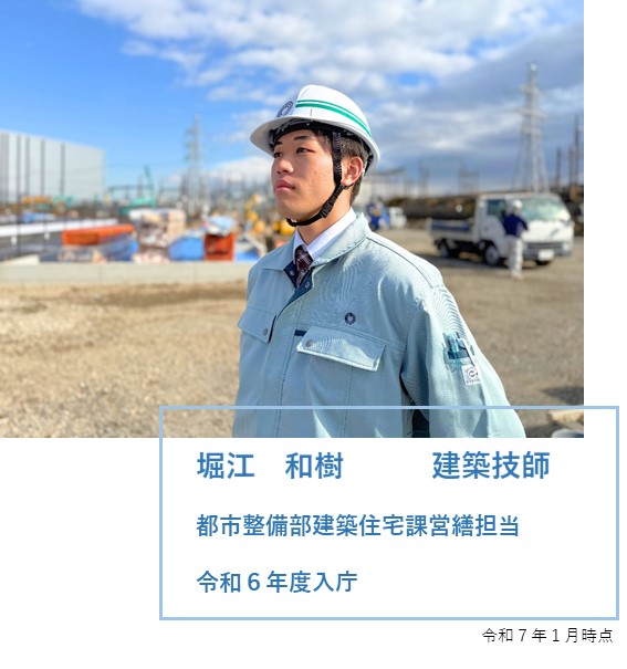 職員紹介のヘッダー画像